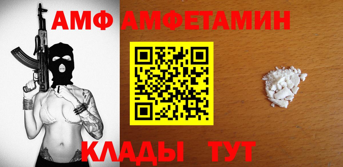 MEGA   Вход с VPN  Арсеньев  Amphetamine 98%  Amphetamine 