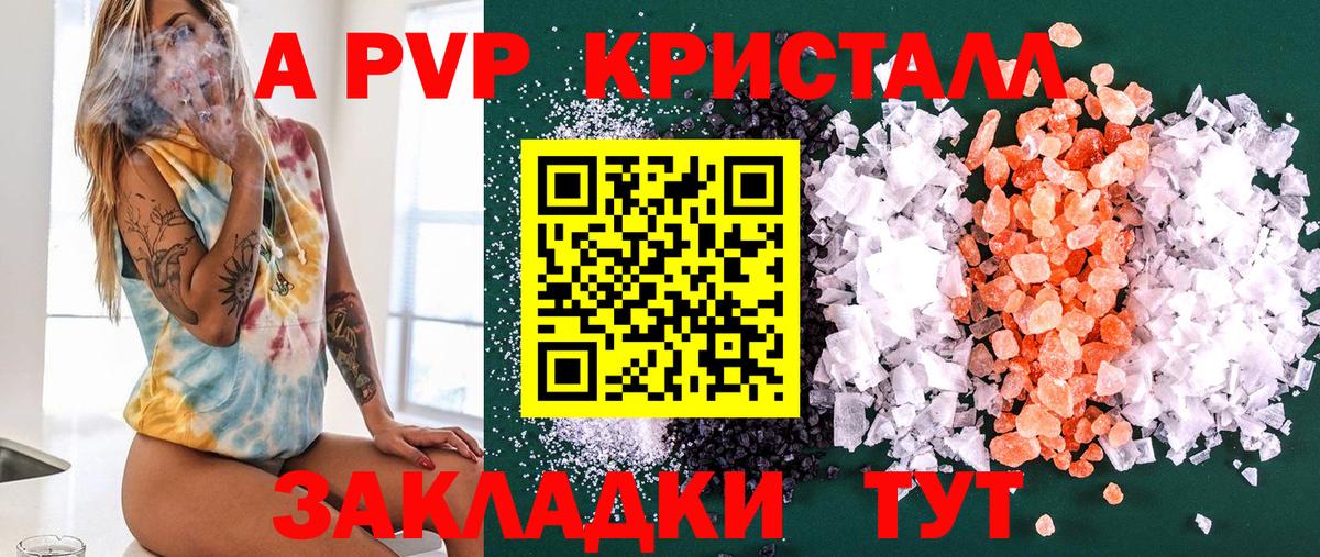 Марихуана  Гашиш  Каннабис  Меф МЯУ МЯУ   Купить наркотик  Арсеньев  Лсд 25  Вход с VPN  MDMA 