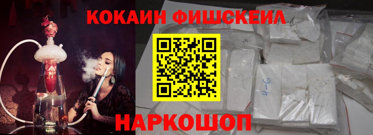 COCAIN Перу Арсеньев