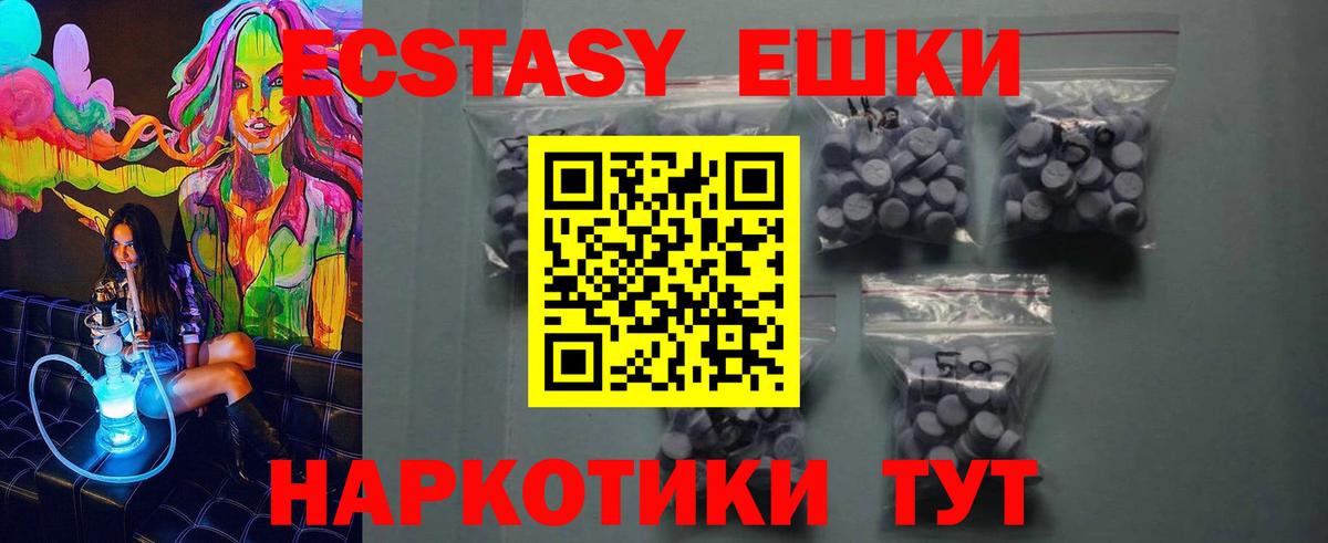 Арсеньев  купить наркоту  Вход с VPN  Ecstasy 280мг  Ecstasy Punisher  ЭКСТАЗИ 