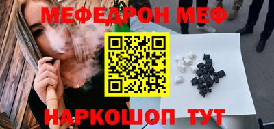 мдма Новозыбков