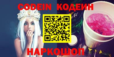 марихуана Новодвинск