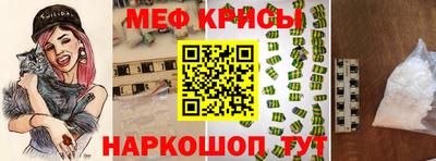 бошки Новокубанск