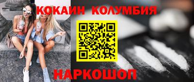 бошки Новокубанск