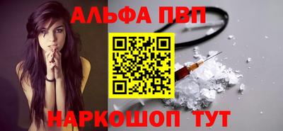 бошки Новокубанск