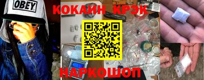 бошки Новокубанск
