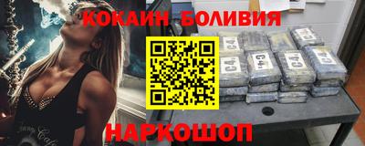 марихуана Новодвинск