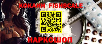 бошки Новокубанск