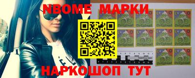 марихуана Новодвинск