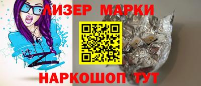 марихуана Новодвинск