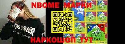 бошки Новокубанск