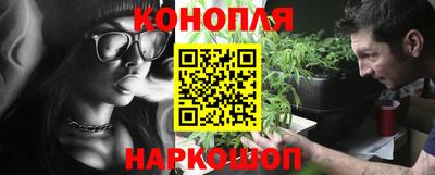 бошки Новокубанск