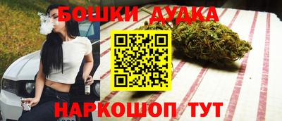 марихуана Новодвинск