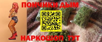мдма Новозыбков