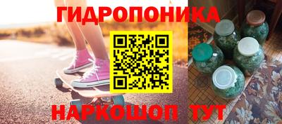 мдма Новозыбков