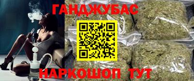 бошки Новокубанск