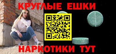 мдма Новозыбков