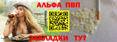 бошки Новокубанск