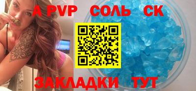 бошки Новокубанск