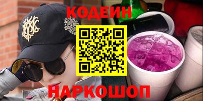 марихуана Новодвинск
