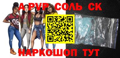 бошки Новокубанск