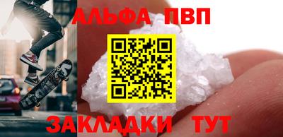 бошки Новокубанск