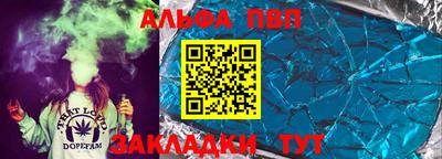 бошки Новокубанск