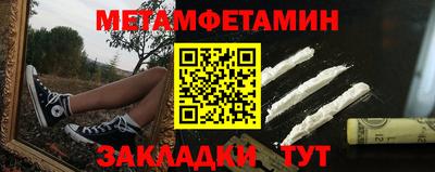 марихуана Новодвинск