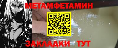 мдма Новозыбков