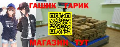 мдма Новозыбков