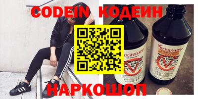 бошки Новокубанск