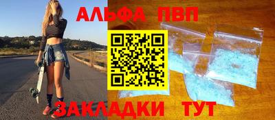 бошки Новокубанск