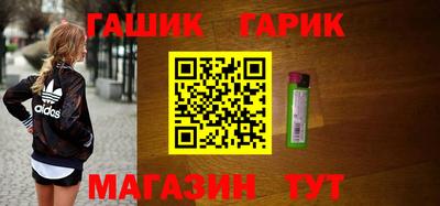 бошки Новокубанск