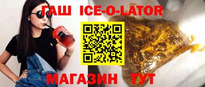 мдма Новозыбков