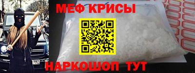 бошки Новокубанск
