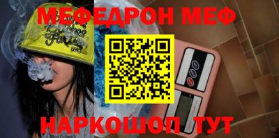 мдма Новозыбков
