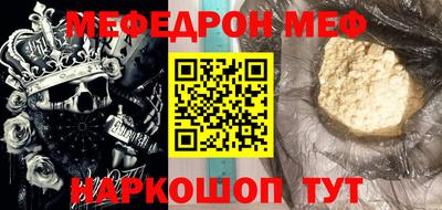 бошки Новокубанск