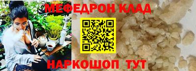 бошки Новокубанск
