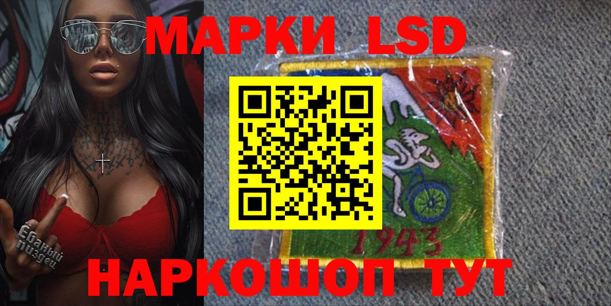 Арсеньев  Марки N-bome 1500мкг  Марки N-bome 1500мкг  Вход с VPN 