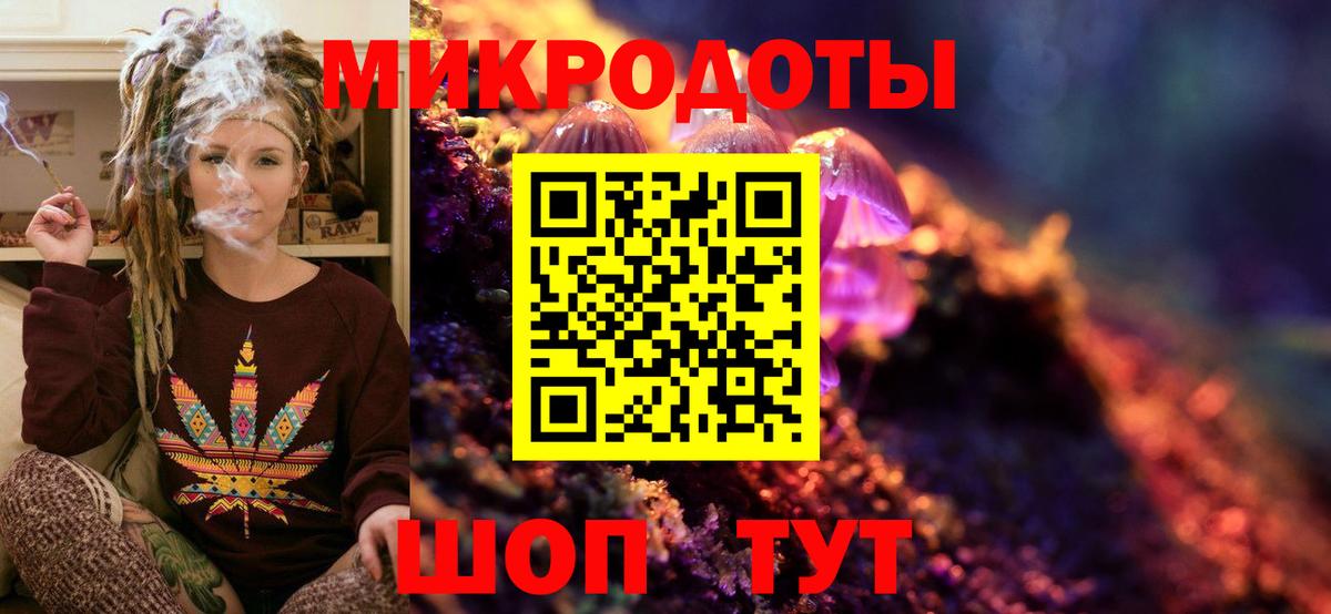Галлюциногенные грибы GOLDEN TEACHER Арсеньев