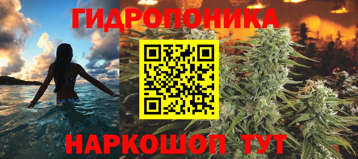 Марихуана OG Kush  Бошки марихуана LSD WEED  Арсеньев  Вход с VPN  МАРИХУАНА SATIVA & INDICA 